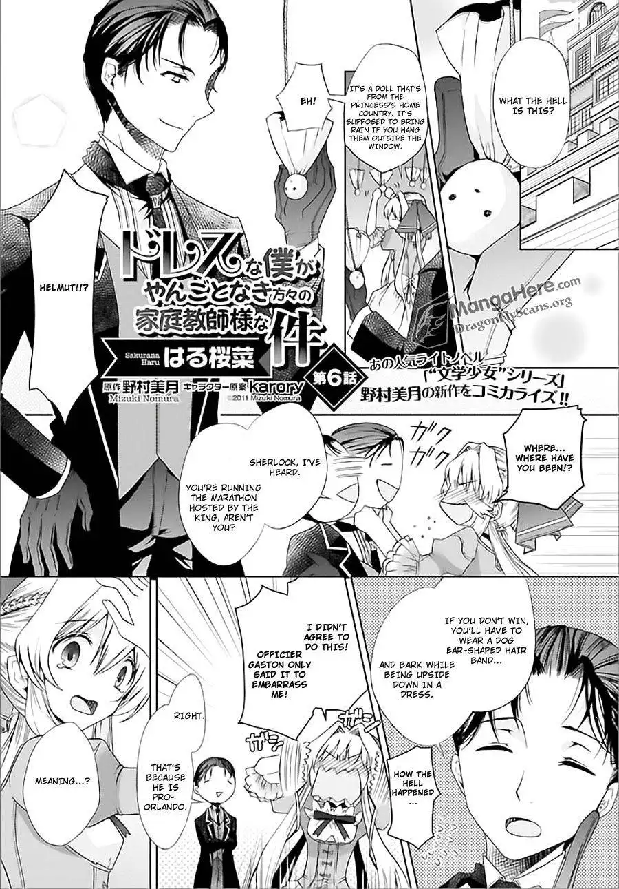 Dress na Boku ga Tangotonaki Katagata no Kateikyoushi-sama na Kudan Chapter 6 2